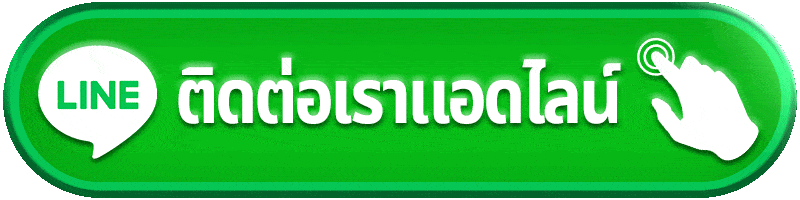 ติดต่อ nova88 เตรียม Activity Amount Time Status และ Record ก่อนส่งเรื่องตรวจสอบ